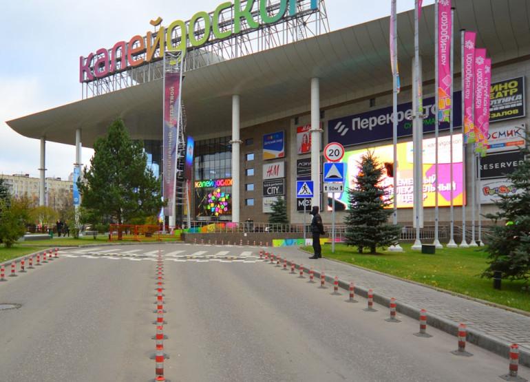 Калейдоскоп: Вид здания