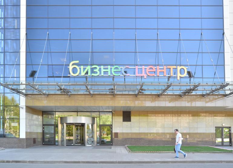 Калейдоскоп: Вид входной группы снаружи